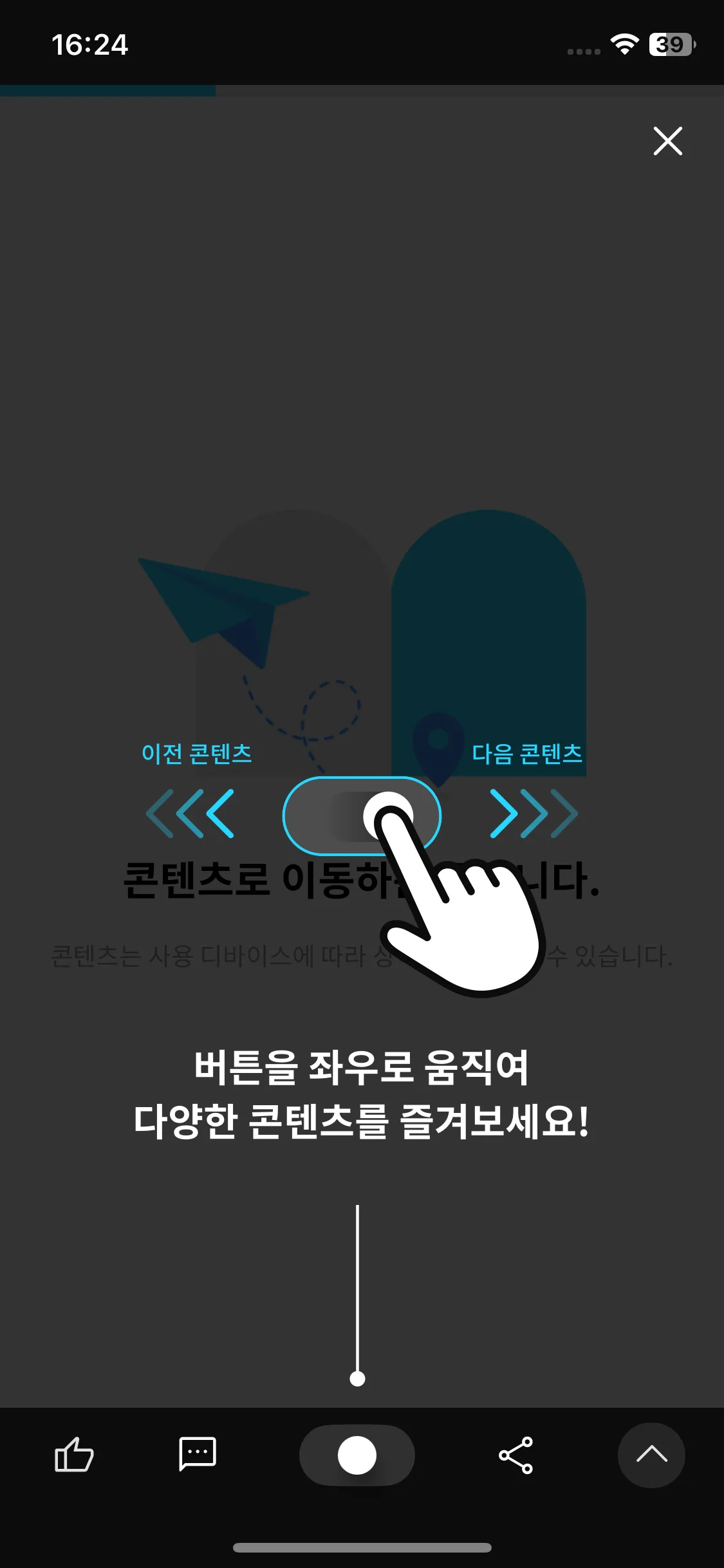 Test Image 2